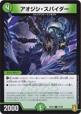 ��18��/DMRP-18/91/C/�������������ѥ�����