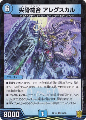 18/DMRP-18/35/U/˥ 쥰ڥ͡