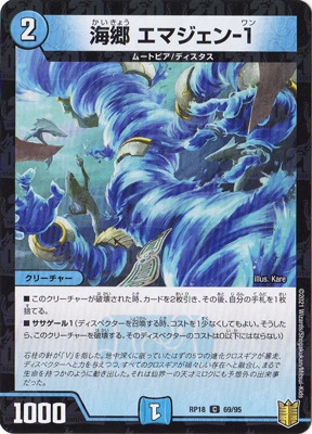 ��18��/DMRP-18/69/C/���� ���ޥ�����-1�ڥ�����͡�