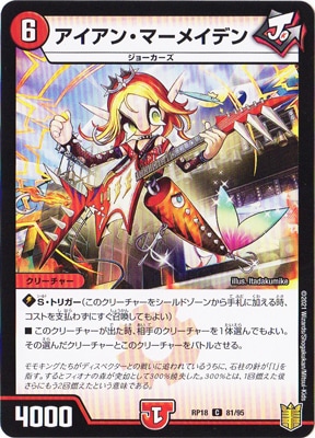 18/DMRP-18/81/C/󡦥ޡᥤǥڥ͡