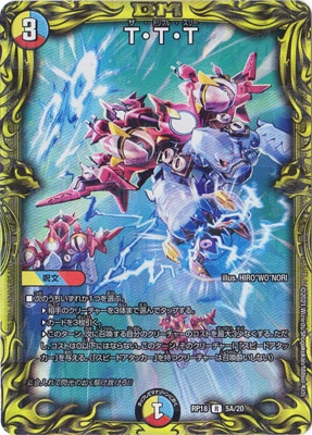 ��18��/DMRP-18/5A/R/T��T��T��20th�쥢��