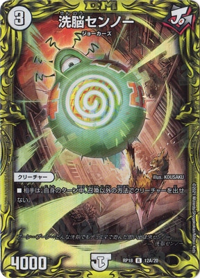 ��18��/DMRP-18/12A/R/��Ǿ����Ρ���20th�쥢��