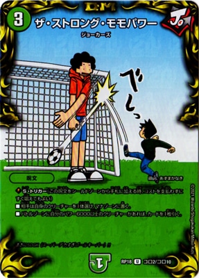 ��18��/DMRP-18/����2/U/�������ȥ��󥰡����ѥ�ڥ��������쥢��