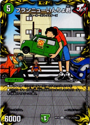 18/DMRP-18/3/U/֥˥塼緯ڥ쥢