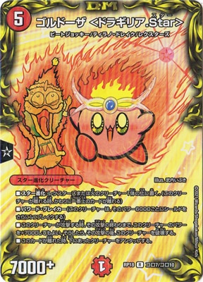 18/DMRP-18/7/R/ɡ ɥ饮ꥢ.Starڥ쥢