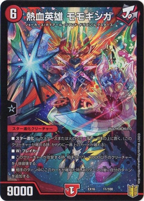 DMEX-16/11/Ǯ���ͺ ��⥮��