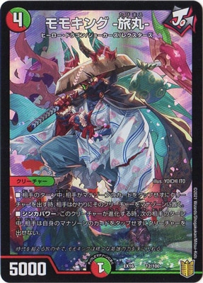 DMEX-16/12/��⥭�� -ι��-