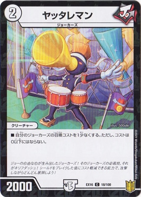 DMEX-16/18/C/��å���ޥ�