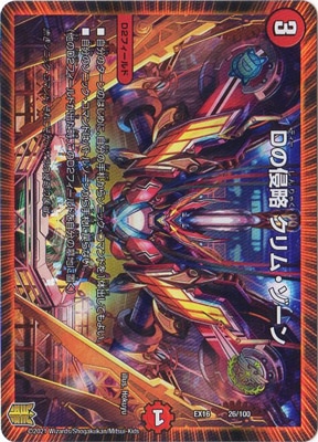 DMEX-16/26/D�ο�ά ����ࡦ������