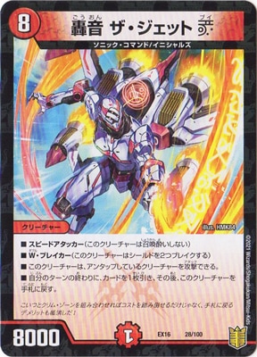 DMEX-16/28/�첻 ���������å�V