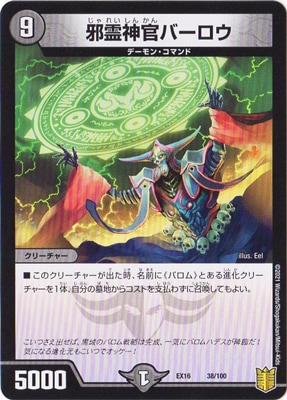 DMEX-16/38/��������С�����