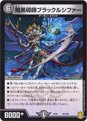 DMEX-16/40/�Ź�Ƴ�ե֥�å��륷�ե���