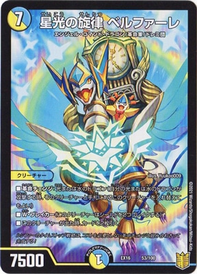 DMEX-16/53/��������Χ �٥�ե�����