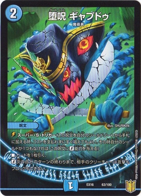 DMEX-16/63/�ļ� ����ץɥ�