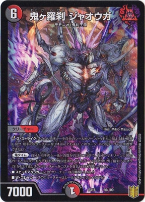 DMEX-16/66/�������� ���㥪����