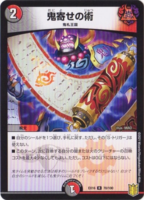 DMEX-16/70/R/���󤻤ν�