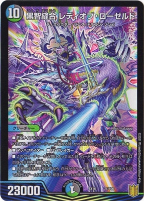 DMEX-16/71/����˥�� ��ǥ����֡����������