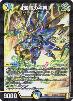 DMEX-16/86/�ַ���ʡ����