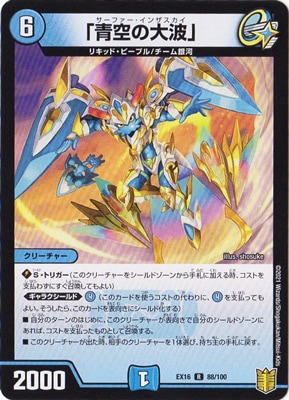 DMEX-16/88/R/���Ķ������ȡ�