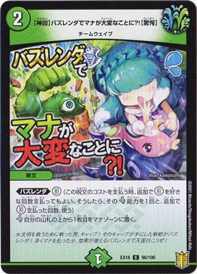 DMEX-16/98/C/�ڿ���ۥХ������ǥޥʤ����Ѥʤ��Ȥ�?!�ڶ�س��