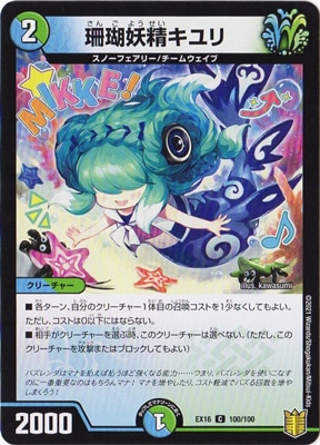 DMEX-16/100/C/�������������