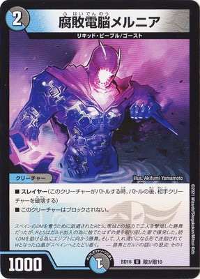 BD-16/Ũ3/U/������Ǿ���˥�