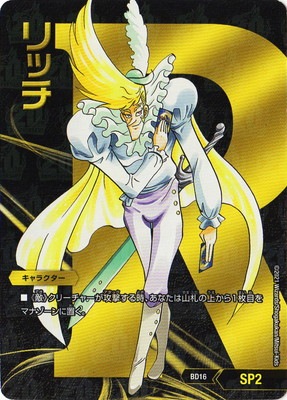 デュエルマスターズカード デュエル・マスターズ デュエルマスターズ 金色証明/DMR16極/超戦ガイ