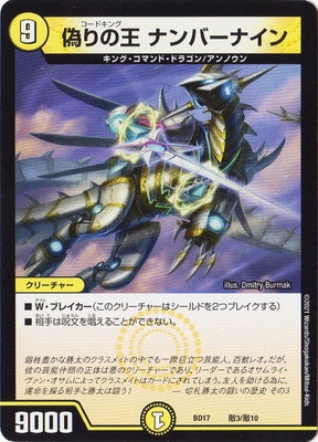 BD-17/Ũ3/����β� �ʥ�С��ʥ���