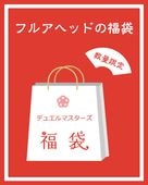 ��9/10 20��ȯ�䳫�ϡ� �ǥ奨��ޥ�������ʡ��/30,000��