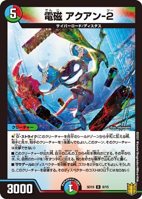 DMSD-19/8/R/�ż� ��������-2