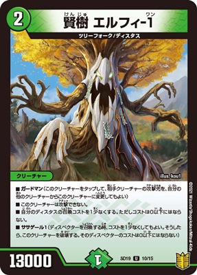 DMSD-19/10/U/���� ����ե�-1