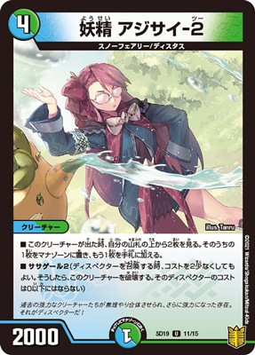 DMSD-19/11/U/���� ��������-2