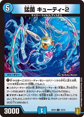 DMSD-19/12/C/�Զ� ���塼�ƥ�-2