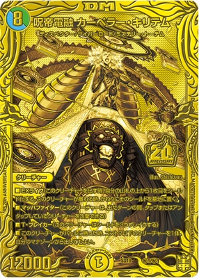 青黒コンプレックス クローシスジャオウガ 構築済みデッキ 微レート 調整パーツ付 青黒COMPLEX【ver1.0】{40枚}《デッキ販売》