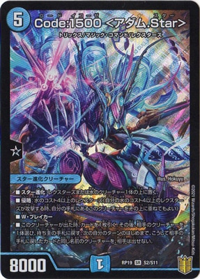 ��19��/DMRP-19/S2/SR/Code��1500 �㥢����.Star��