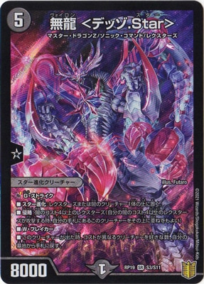 19/DMRP-19/S3/SR/̵ζ ǥå.Star