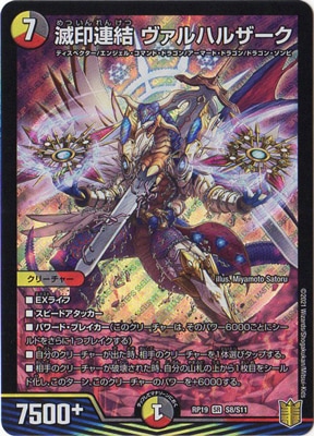 19/DMRP-19/S8/SR/ǰϢ ϥ륶