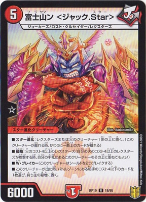 19/DMRP-19/18/R/ٻλ 㥸å.Star