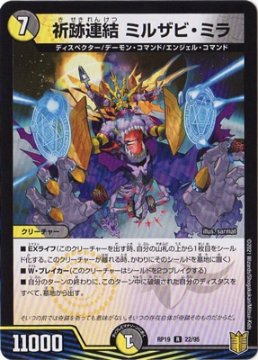 ��19��/DMRP-19/22/R/����Ϣ�� �ߥ륶�ӡ��ߥ�