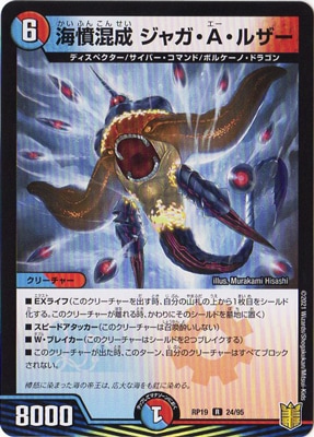 ��19��/DMRP-19/24/R/��ʰ���� ���㥬��A���륶��