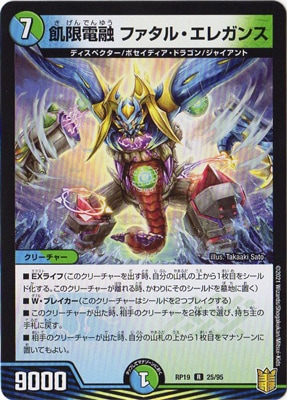 19/DMRP-19/25/R/ͻ ե롦쥬