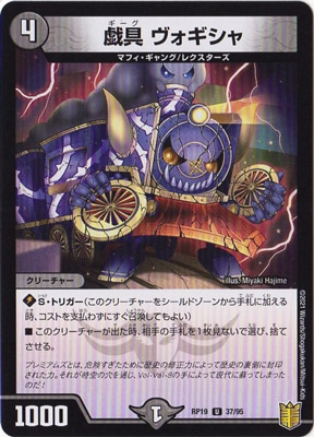 ��19��/DMRP-19/37/U/���� ����������