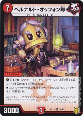 ��19��/DMRP-19/39/U/�٥�ʥ�ȡ����åե���