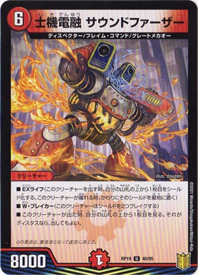 ��19��/DMRP-19/40/U/�ε���ͻ ������ɥե�������