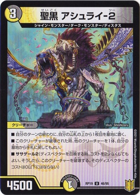 ��19��/DMRP-19/46/U/���� ������饤-2