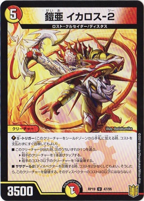 ��19��/DMRP-19/47/U/���� ��������-2