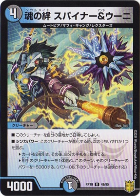 ��19��/DMRP-19/49/U/����� ���ѥ��ʡ���������