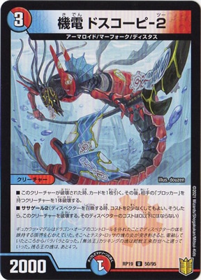 ��19��/DMRP-19/50/U/���� �ɥ�������-2