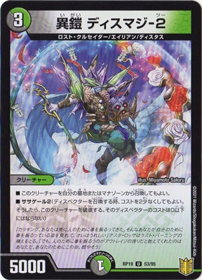 ��19��/DMRP-19/53/U/�۳� �ǥ����ޥ�-2