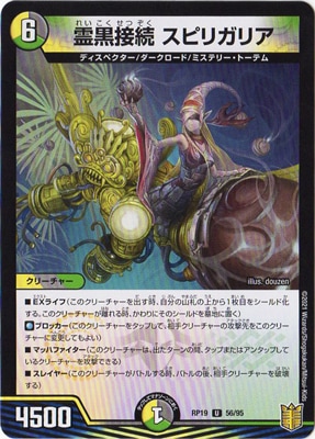 ��19��/DMRP-19/56/U/�����³ ���ԥꥬ�ꥢ